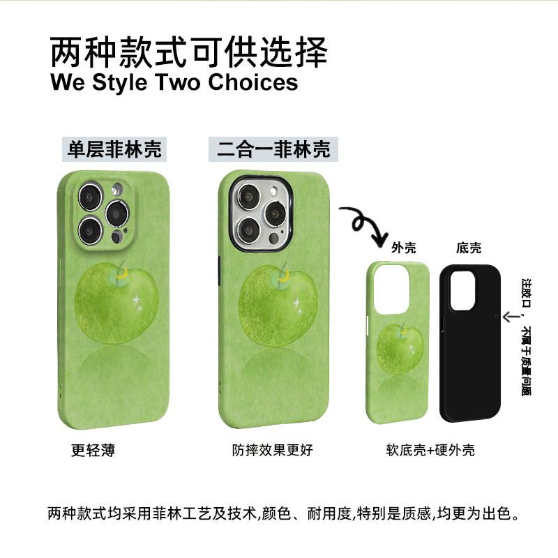 绿色水晶苹果适用苹果17/16promax菲林二合一手机壳iPhone15/14/13pro个性创意vivo华为P70小米17oppo防摔套