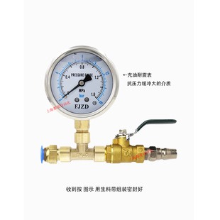 包邮气压表Y-60组装三通气动快插头连接C式快插空压打压测空气压