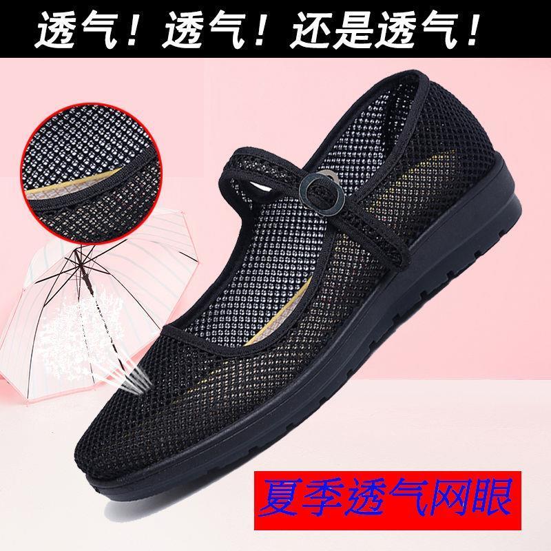 夏季老北京布鞋女网鞋镂空透气一字带搭扣平底黑色工作布妈妈凉鞋