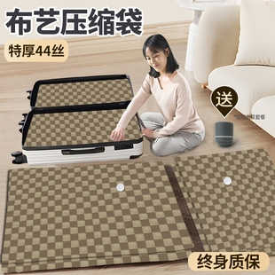 真空压缩袋收纳袋袋子加厚衣服被子衣物棉被家用布艺布艺专用装