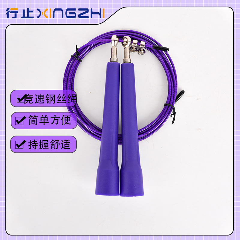 行止体育通用轴承钢丝绳极速竞速