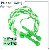 光面竹节绳儿童小学生专用硬竹节花样跳绳成人健身运动减肥可调节