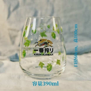 麒麟一番榨新款冬季限定啤酒杯玻璃杯小清新春天日式简约春意绿色