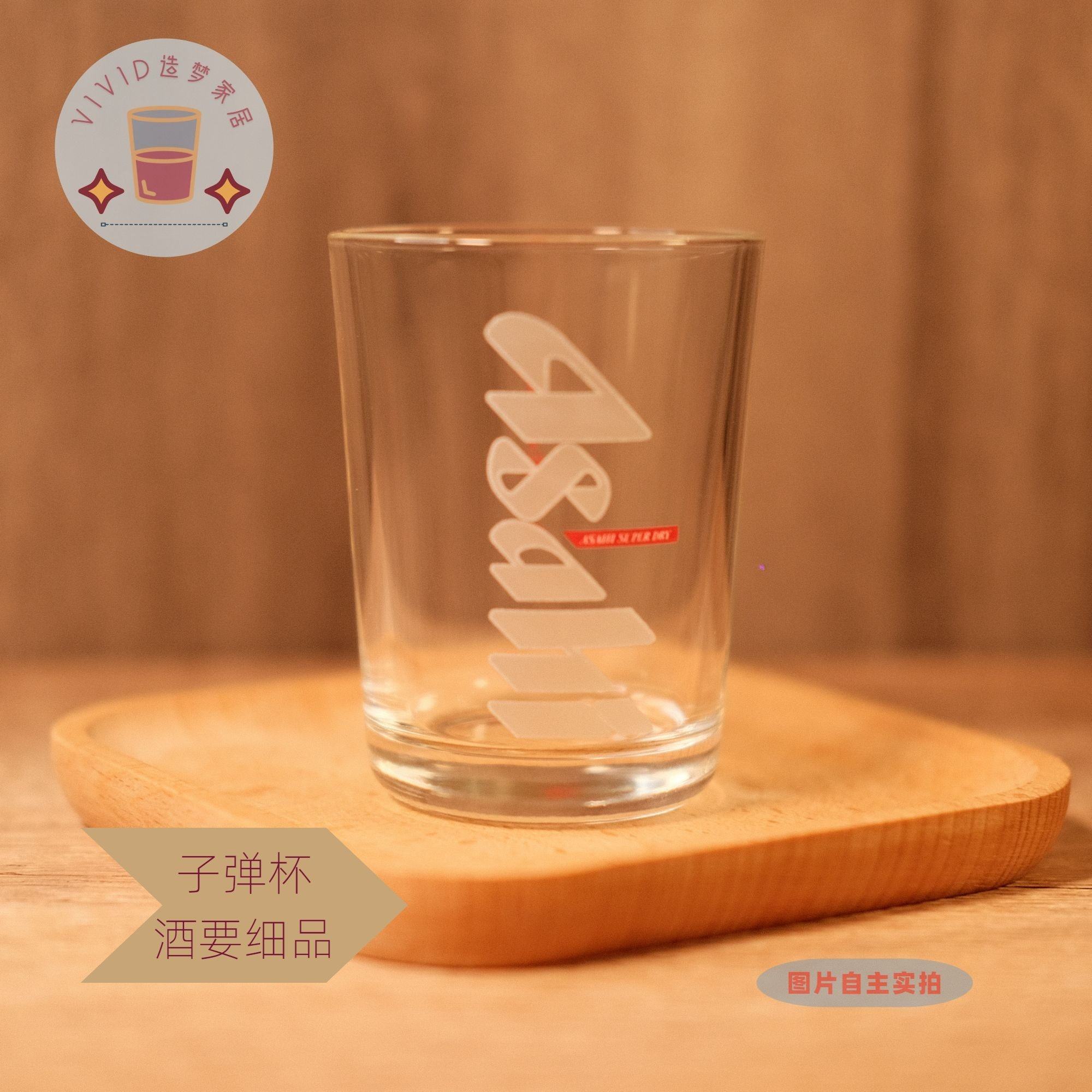 朝日asahi原厂子弹杯一口杯啤酒杯玻璃日式烈酒磨砂精致包邮精品