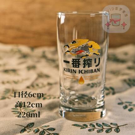 麒麟一番榨新款冰沙杯小巧微醺高颜值家用创意小容量微醺啤酒杯