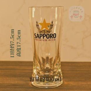 三宝乐高端玻璃杯带把手啤酒杯玻璃酒杯精酿酒杯复古高颜值精致