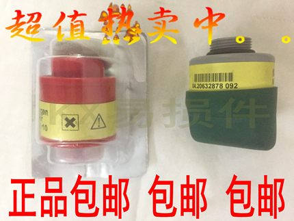 南华NHA-506汽车尾气分析仪鸣泉511尾气仪检测仪氮氧传感器O2 NO