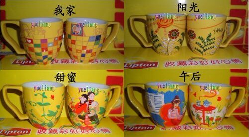 马克杯4只包邮立顿赠品马克杯