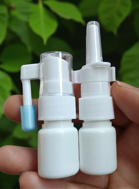 医用白色塑料直喷瓶鼻喷瓶口腔喷雾器雾化瓶喷鼻器摇杆雾化器空瓶