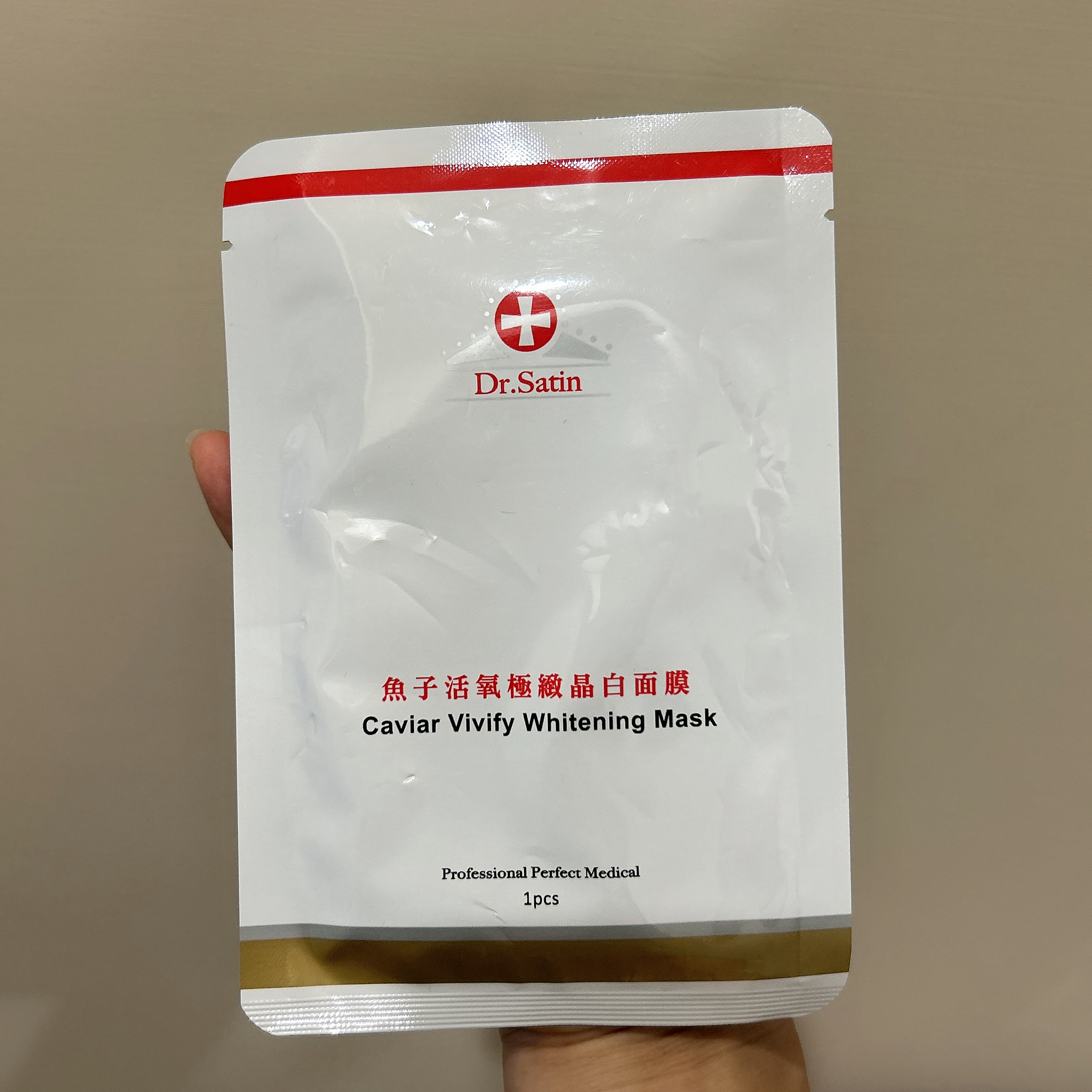 台湾Dr.Satin高效保湿 胶原 活氧极致晶白 珍珠润白面膜單片