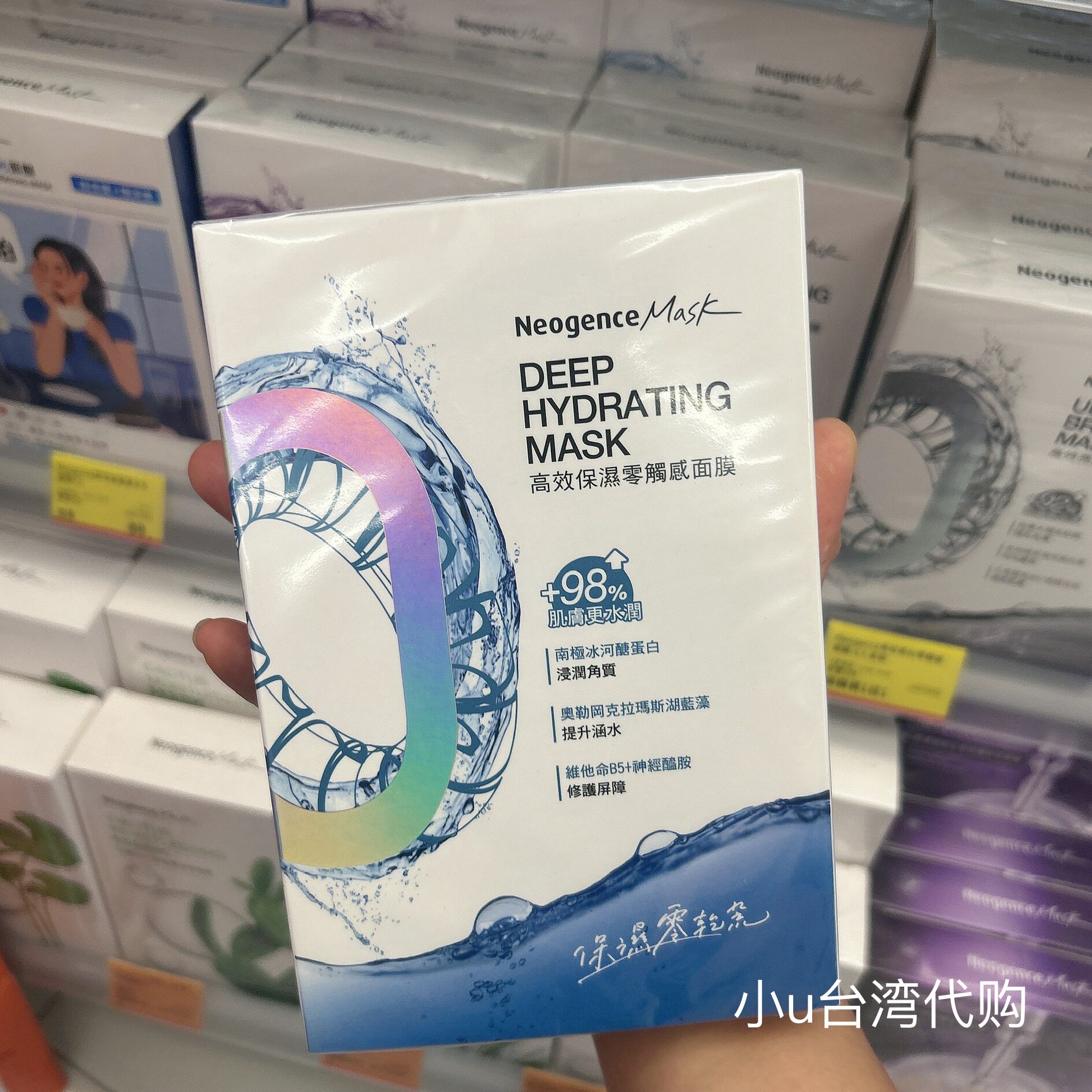 特价台湾本土霓净思高效亮白零触感面膜5片保湿补水嫩白 提亮肤色