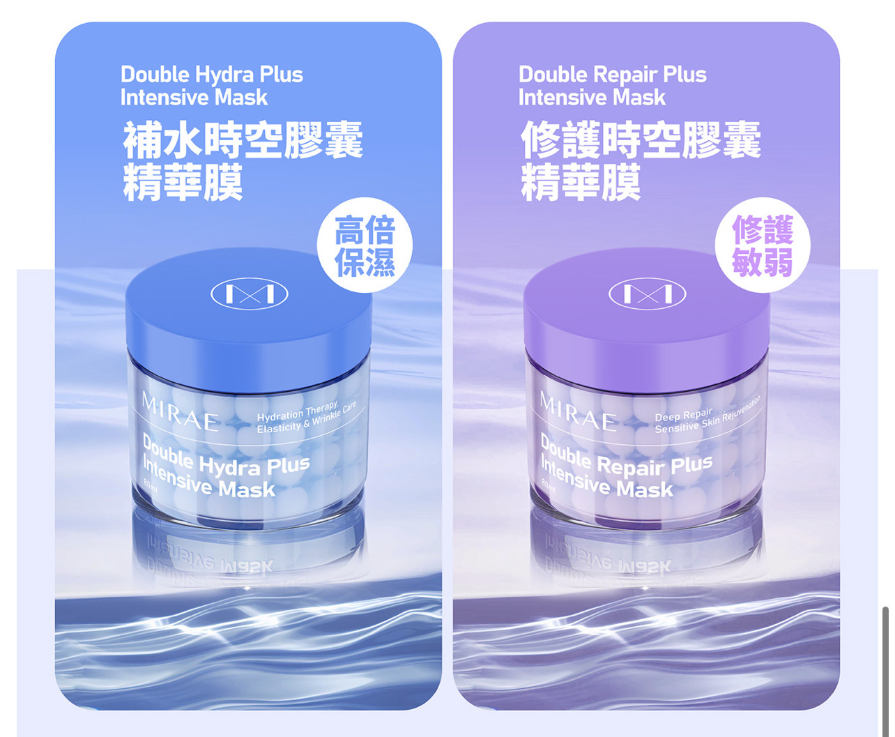 台湾本土未来美玻尿酸保湿水光调理棉片80片面膜补水滋润保湿修复