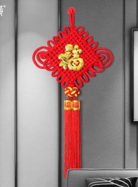 中国结挂饰门上客厅大号玄关红色福字手工装饰乔迁电视背景墙挂饰