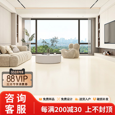 天鹅绒柔光砖750x1500超白坯奶黄