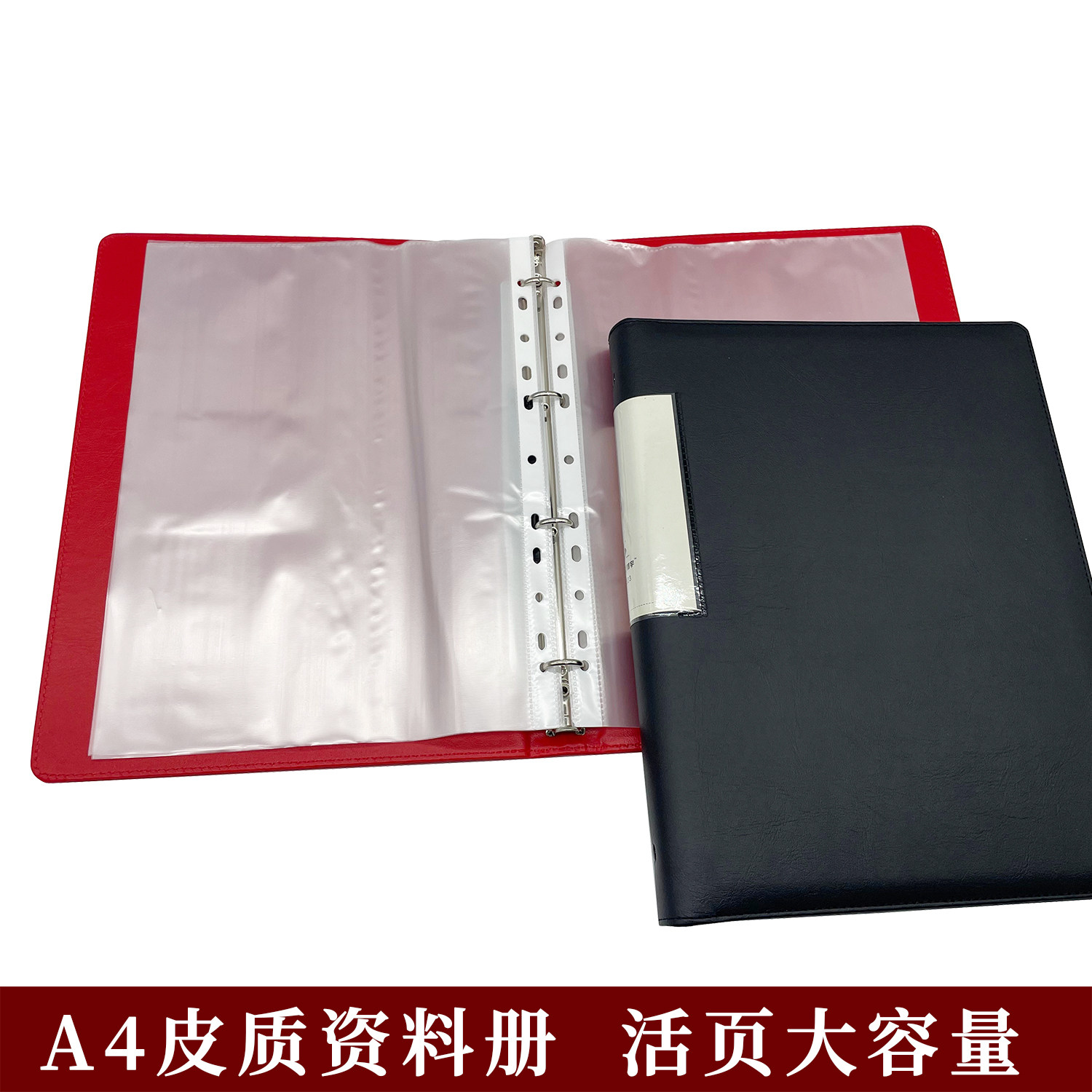 PU皮质资料册A4商务活页文件夹4孔透明插页本收纳册多功能乐谱夹,文具电教/文化用品/商务用品,文件袋/资料袋/试卷收纳袋,淘宝优惠券,粉丝福利购,淘宝优惠卷