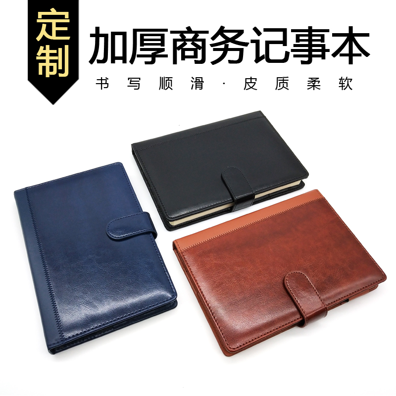 定制礼盒套装5日复古会议记录本