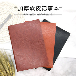 商务会议笔记本简约仿皮A5记事本 B5会议记录本手帐日记本可定制