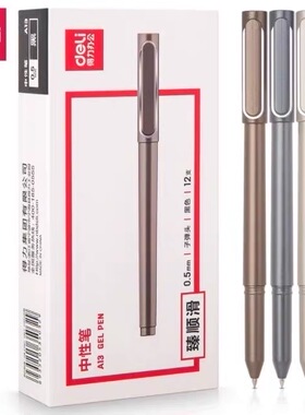 得力A13中性水笔盖帽式黑色子弹头冷淡风碳素商务签字考试水笔