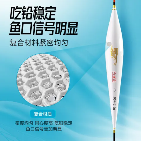 鲫鲤鱼漂浮漂水域高灵敏加粗尾多四季鱼漂野钓浮标醒目小凤仙