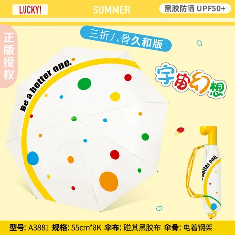 三折伞红晴雨八骨遮阳伞三福黑胶靴子两用同款久和防版苹果