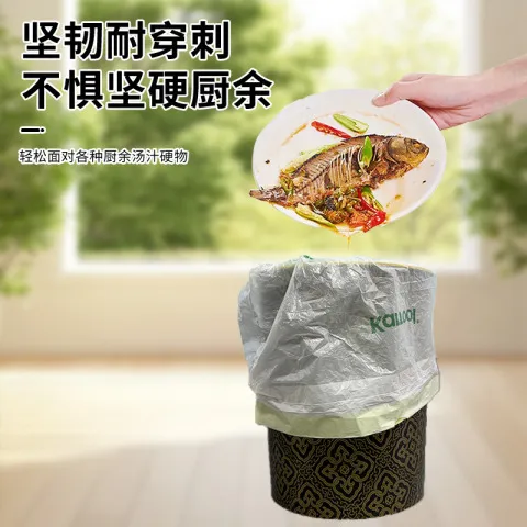 可平口抗菌可降解家用垃圾袋厨房抽绳袋可降解堆肥