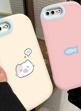 苹果7plus手机壳iPhone7plus防摔iPhone7新款se2二代i7se3代a1661全包七保护套硅胶7p男ip女7splus小猫小鱼