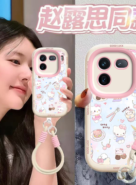 适用iQOO12手机壳vivoiQOO12Pro保护套vivo爱酷iQ0012可爱i酷iPOO液态硅胶iOOQ全包iQQO防摔iCOO男女甜点kt猫