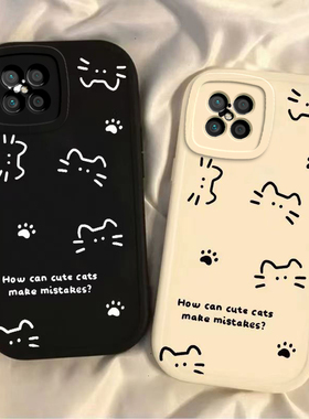 适用华为Nova8SE手机壳Nove8ES保护套Nava新款Novo软硅胶n0va全包nowa防摔nave高端8E高级感nov男女线条猫咪