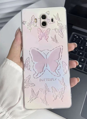 适用于华为Mate10手机壳ALP一ALOO保护套AL00ALPAL新M10MT10魅特meter硅胶meta全包防摔mte1O女蝴蝶迈特mata