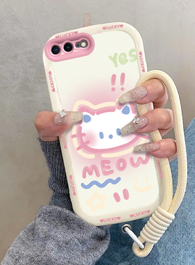 苹果7plus手机壳iPhone7plus防摔iPhone7新款se2二代i7se3代a1661全包七保护套硅胶7p男ip女7splus害羞kt猫