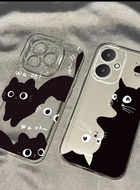适用于红米13R手机壳Redmi13R新款小米13c硅胶透明5G保护套23124RN87C镂空黑猫十三R13镜像猫咪xiaomi13黑色