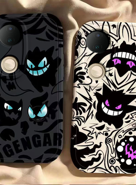 适用vivoS20手机壳vivo S20Pro保护套viv0新款可爱软硅胶全包防摔曲屏曲面屏步步高维沃Por是Pr0男女卡通耿鬼