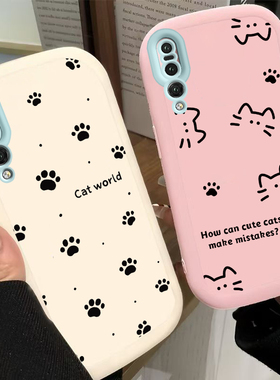 适用华为P20Pro手机壳P2OPro保护套P20P新款Plus可爱Pr0液态硅胶CLT一AL00全包ALOO防摔CLTAL01男女线条猫爪