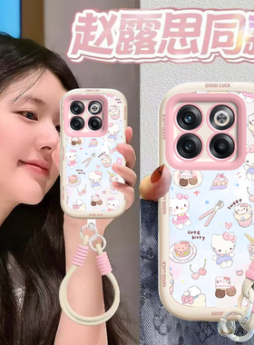 适用一加AcePro手机壳ONEPlusAcePro保护套OPPO新款1加Ace十Pro液态硅胶1+ACEPor全包防摔AECPor男女甜点kt猫