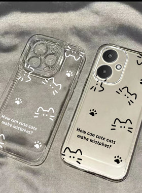 适用于红米13R手机壳Redmi13R新款线条黑猫小米13c硅胶透明5G保护套23124RN87C简约防摔十三R13软壳个性男女