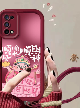 适用真我Q2Pro手机壳realmeQ2Pr0保护套RMX2173新款Realme可爱OPPO新年硅胶OPPOQ全包防摔Por5G女生粉财神爷