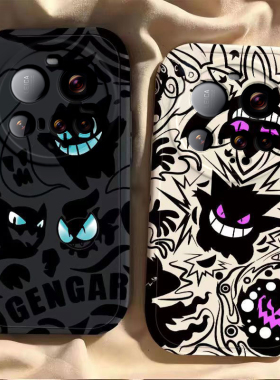 适用小米17Ultra手机壳新款Xiaomi17U徕卡版硅胶新年保护套uitra镜头全包防摔utral男女专用软壳外壳卡通耿鬼