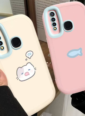 适用vivoY5s手机壳vivo新款Y5s保护viviy套vovoy软硅胶voviy全包防摔vⅰvoy步步高viv0丫vivoys男女小猫小鱼