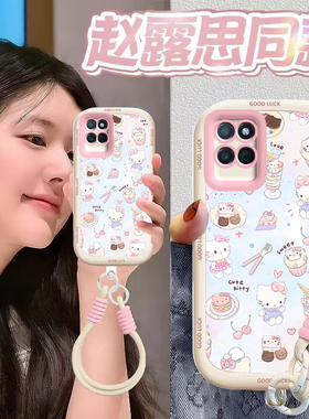 适用真我V11手机壳realmeV115G保护套Realme新款REAIMEV软v11s硅胶OPPOV全包5G防摔OPPORealmeV男女甜点kt猫