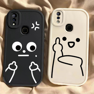 viviz硅胶vovoz全包防摔voviz步步高31维沃ivivo男女鄙视中指 个性 适用vivoZ3i手机壳vivo Z3i保护套viv0新款
