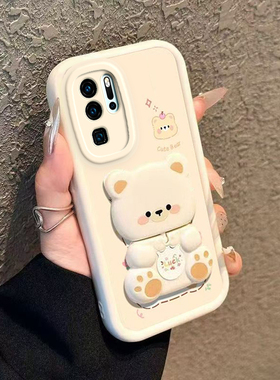 适用华为P30Pro手机壳P3OPro保护套P30P新款PPro可爱Plus软硅胶Polo曲屏Pr0全包RO防摔P三零Por男女镜子支架