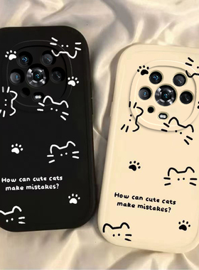 适用荣耀Magic4手机壳华为Migac4Pro保护套M4MG新款MIG可爱Migic魔术Majic魔法Migc全包防摔Magi男女线条猫咪