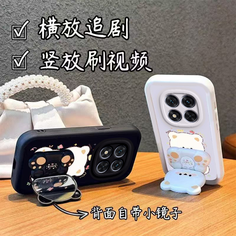 适用红米Note15Pro手机壳RedmiNote15Pro+小米新款保护套Redmi硅胶5G全包防摔por十男女noto加软外壳镜子支架