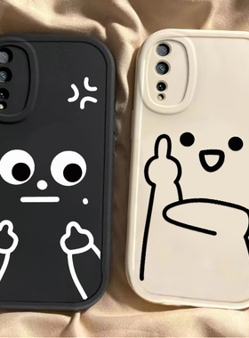 适用荣耀Play4TPro手机壳华为HONORPlay4T Pro保护Paly套H0N0RPlay全包TPr0TPor防摔TPlayPro男女Pay鄙视中指