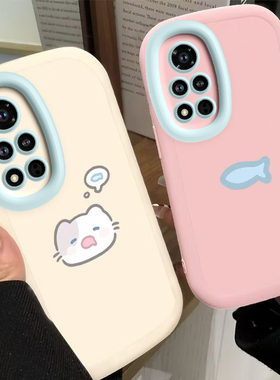 适用荣耀V40轻奢版手机壳ALA一AN70保护套ALAAN华为新款40V可爱硅胶全包防摔青春限量版可爱曲屏男女小猫小鱼