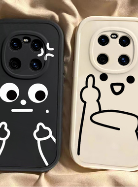 适用鼎桥M40手机壳TDTechM40保护套TD新款Tech华为智选M4O硅胶TDTECH顶桥鼎乔TDM全包防摔TECHM男女鄙视中指