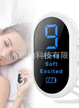 2025新款微电流九档调节智能便携睡眠仪睡眠手握睡眠仪按摩仪