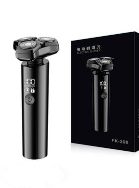 防夹须电动剃须刀浮动磁吸三刀头全身水洗数显快充剃胡须刀多功能