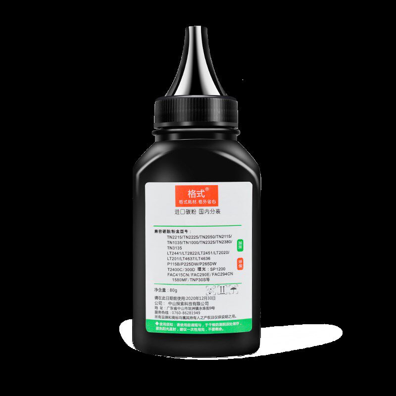适用柯尼卡美能达1580MF 1590MF硒鼓bizhub 15 16打印机碳粉墨粉|ruв категории офисное оборудование/расходные материалы/соответствующие услуги, тонер - картридж расходных материалов класса, тонер/тонер - от Buy2taobao.com для оказания профессиональной услуги покупки агента Taobao