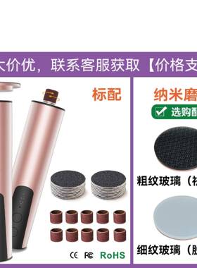 电动修脚器跨境热卖新款2合1数显护理去死皮磨脚器工具电动磨脚器